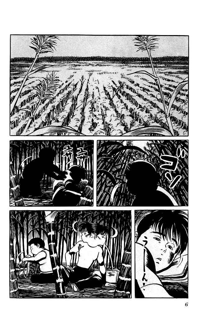 Page 4 Chapter 134 Kenji