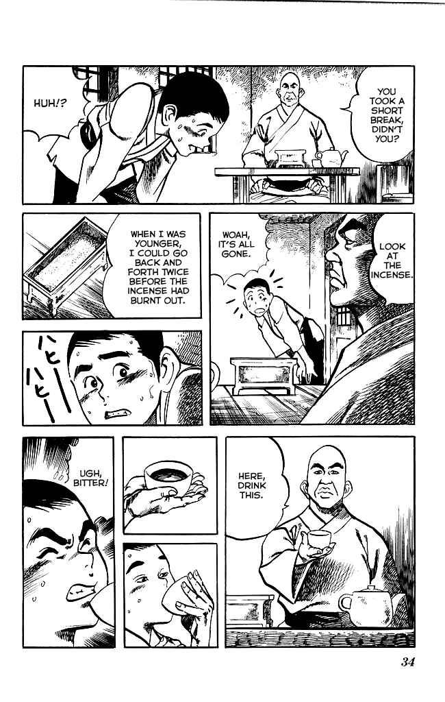 Page 12 Chapter 165 Kenji
