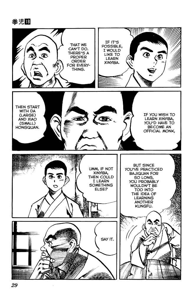 Page 7 Chapter 165 Kenji