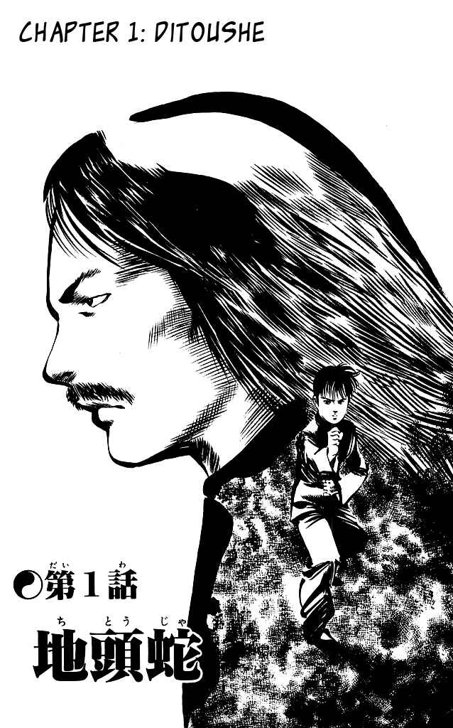 Page 3 Chapter 88 Kenji