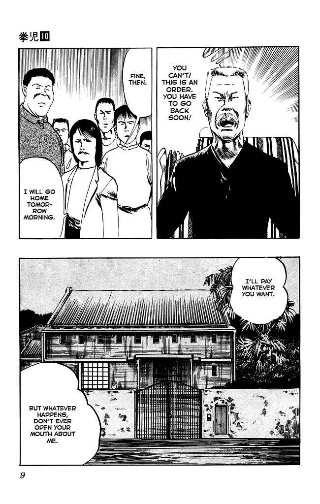 Page 7 Chapter 88 Kenji