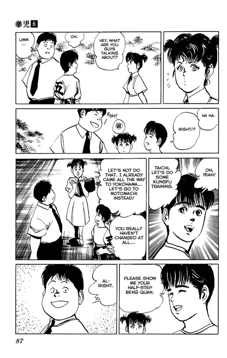 Page 7 Chapter 53 Kenji