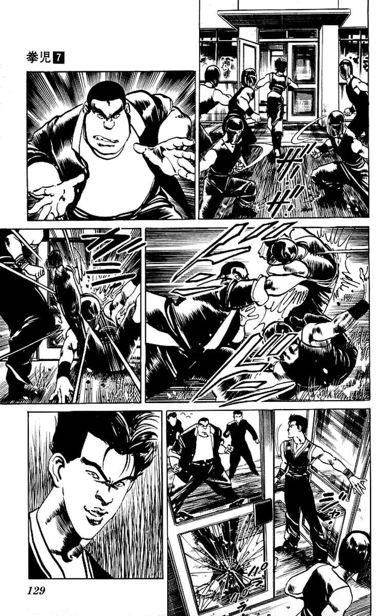 Page 14 Chapter 65 Kenji