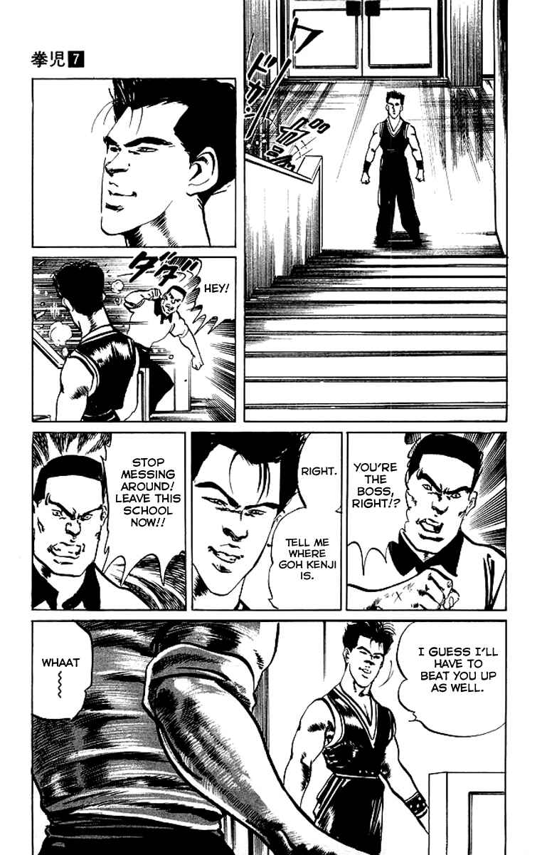 Page 18 Chapter 65 Kenji