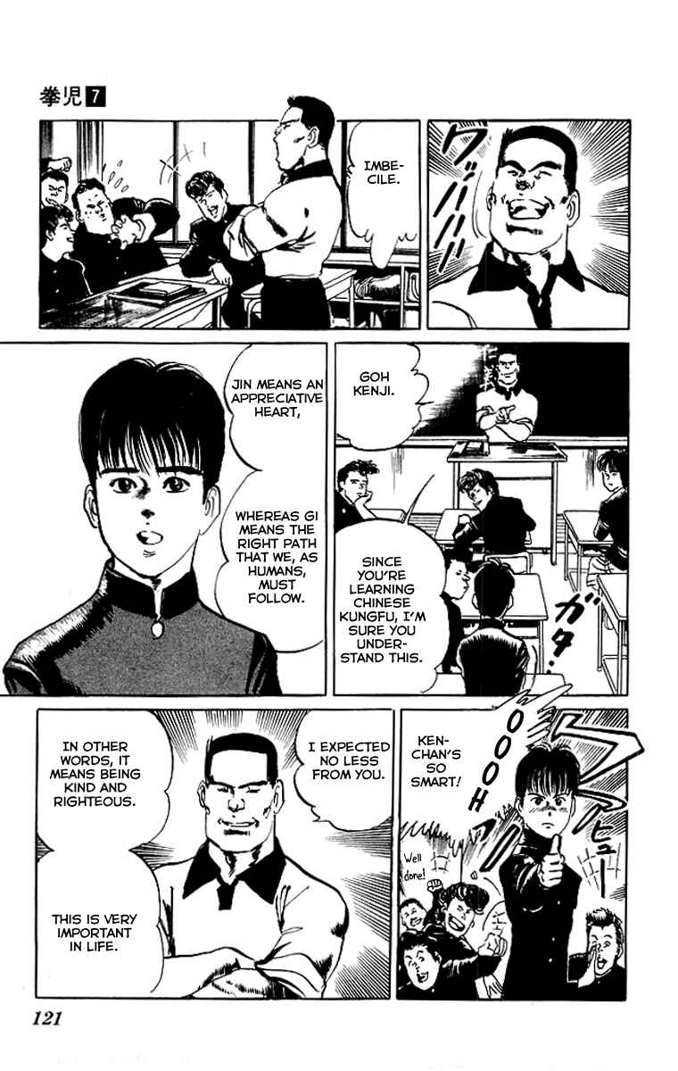 Page 6 Chapter 65 Kenji