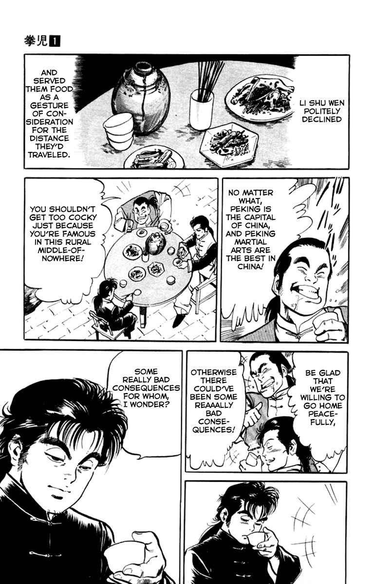 Page 3 Chapter 5 Kenji