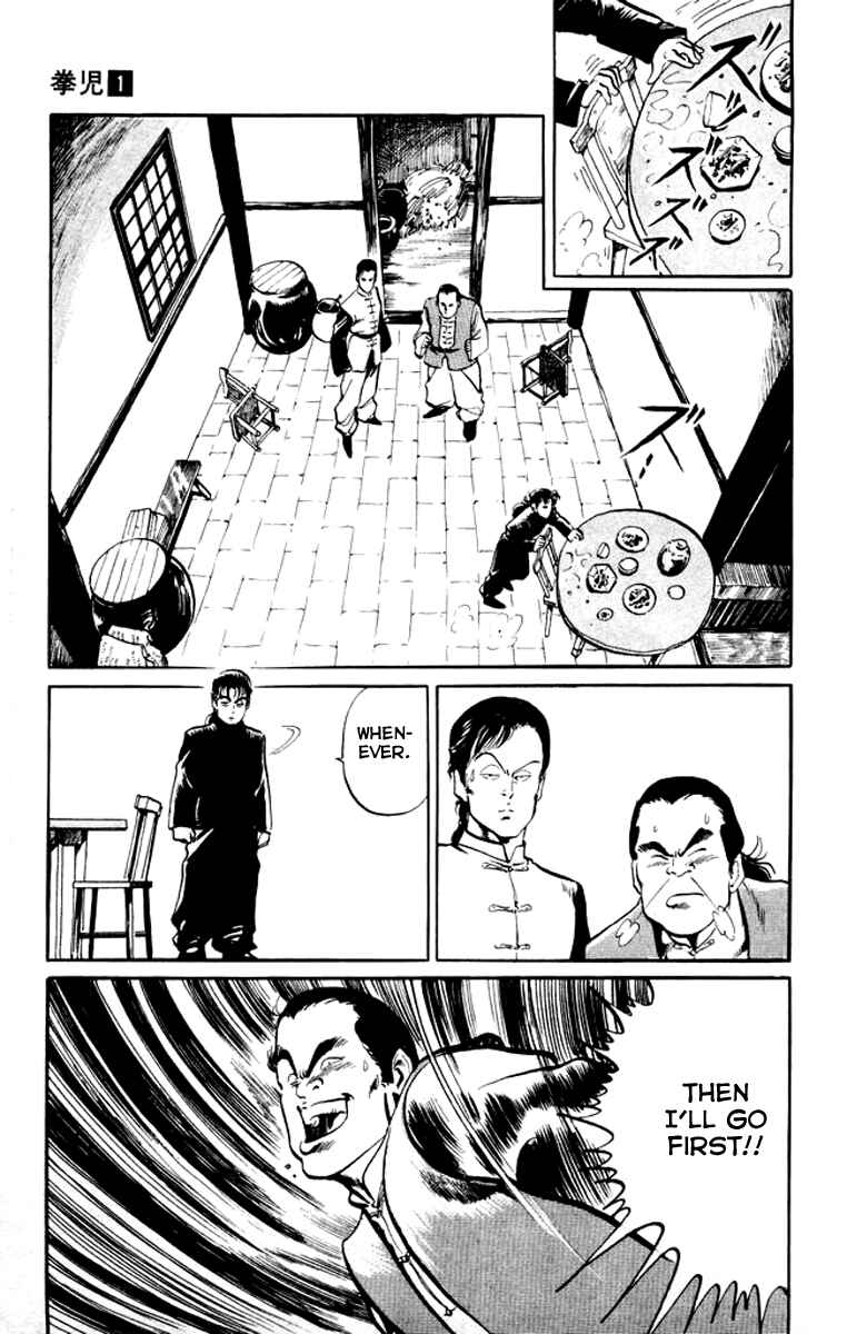 Page 5 Chapter 5 Kenji
