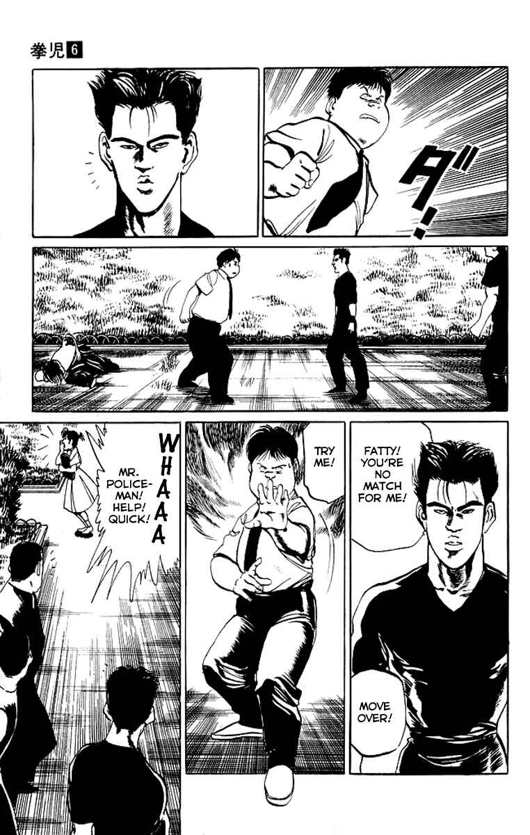 Page 7 Chapter 54 Kenji