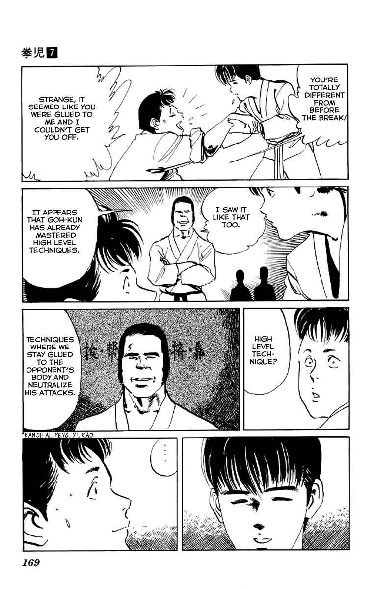 Page 18 Chapter 67 Kenji