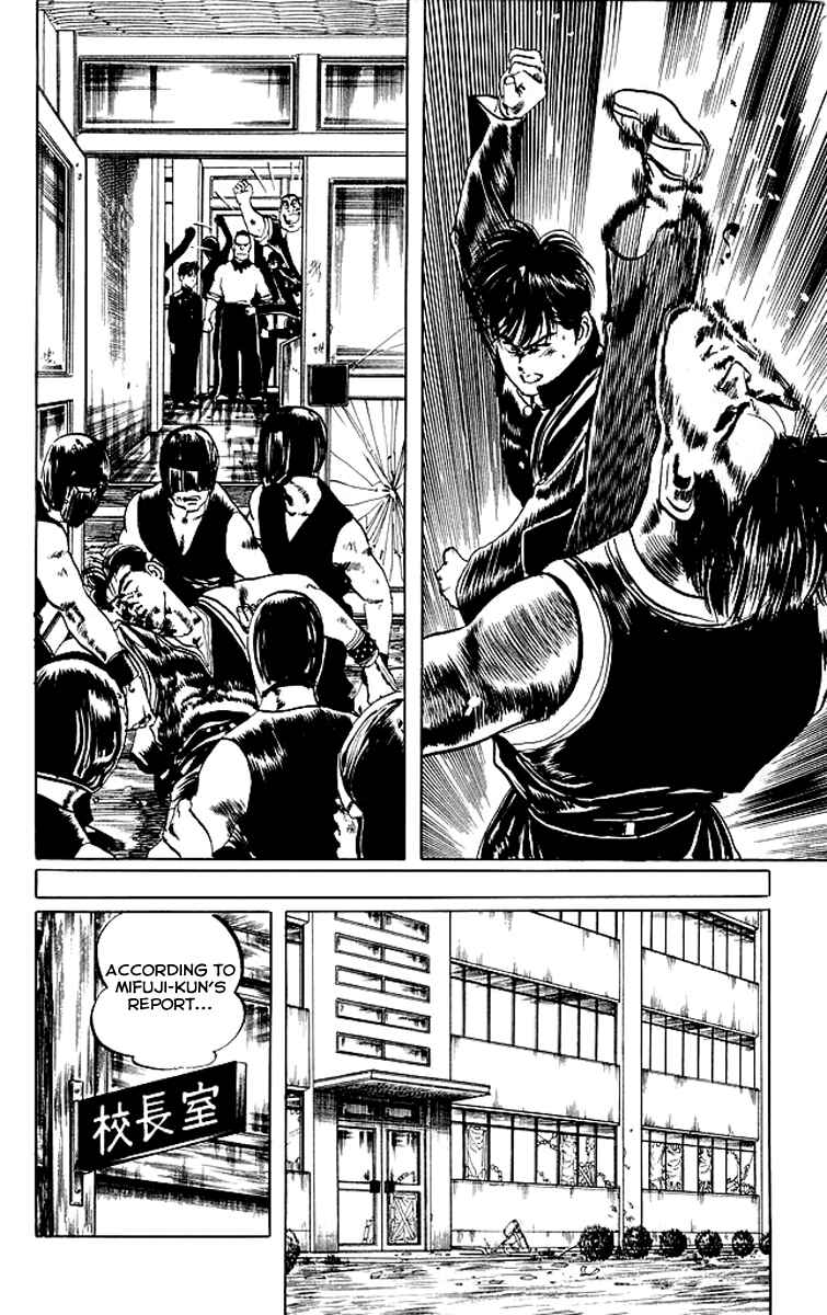 Page 3 Chapter 67 Kenji