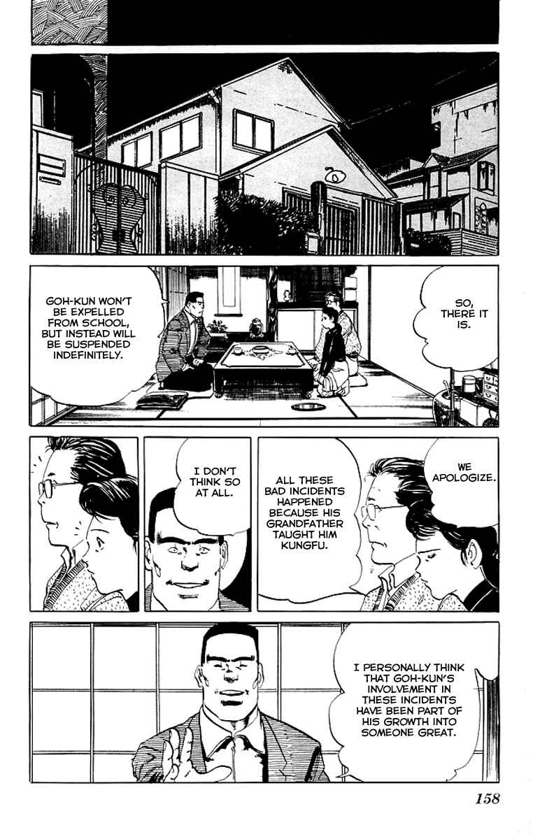 Page 7 Chapter 67 Kenji