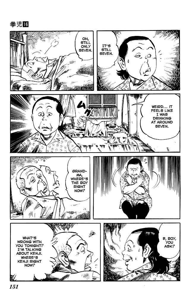 Page 3 Chapter 152 Kenji