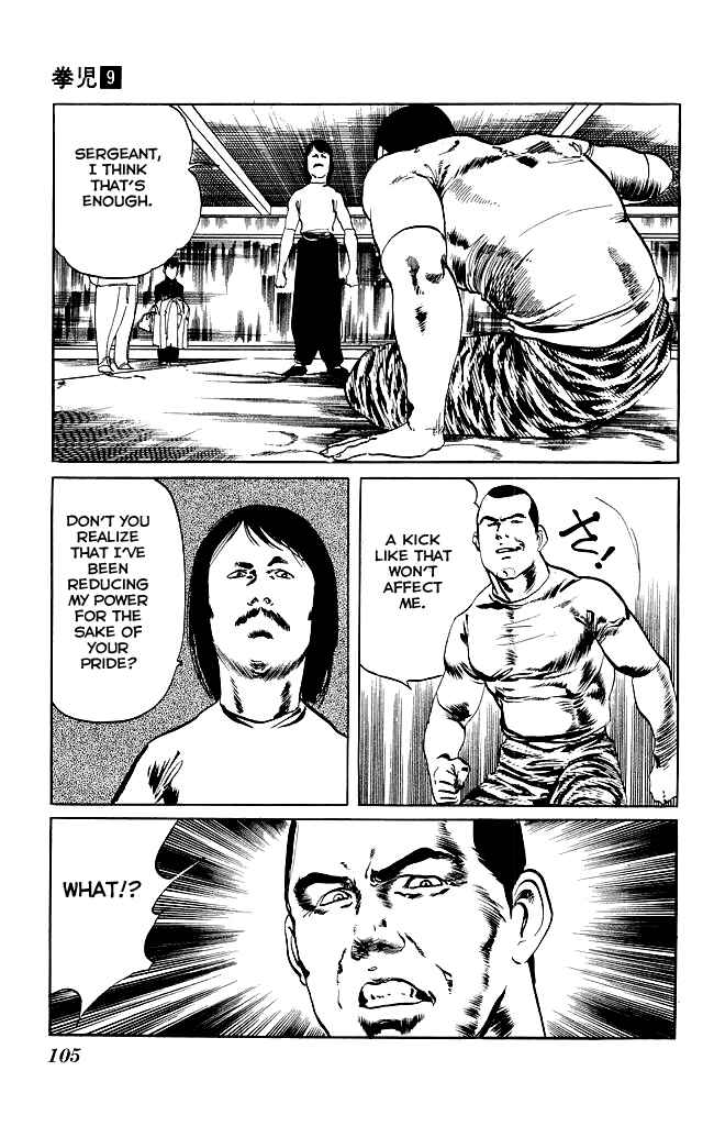 Page 12 Chapter 83 Kenji