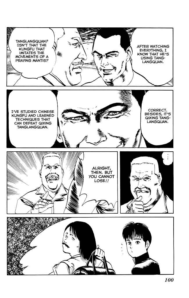 Page 7 Chapter 83 Kenji