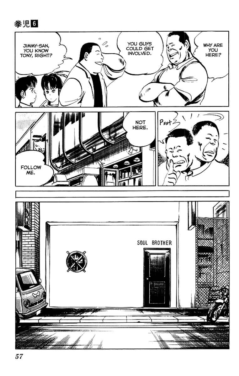 Page 15 Chapter 51 Kenji