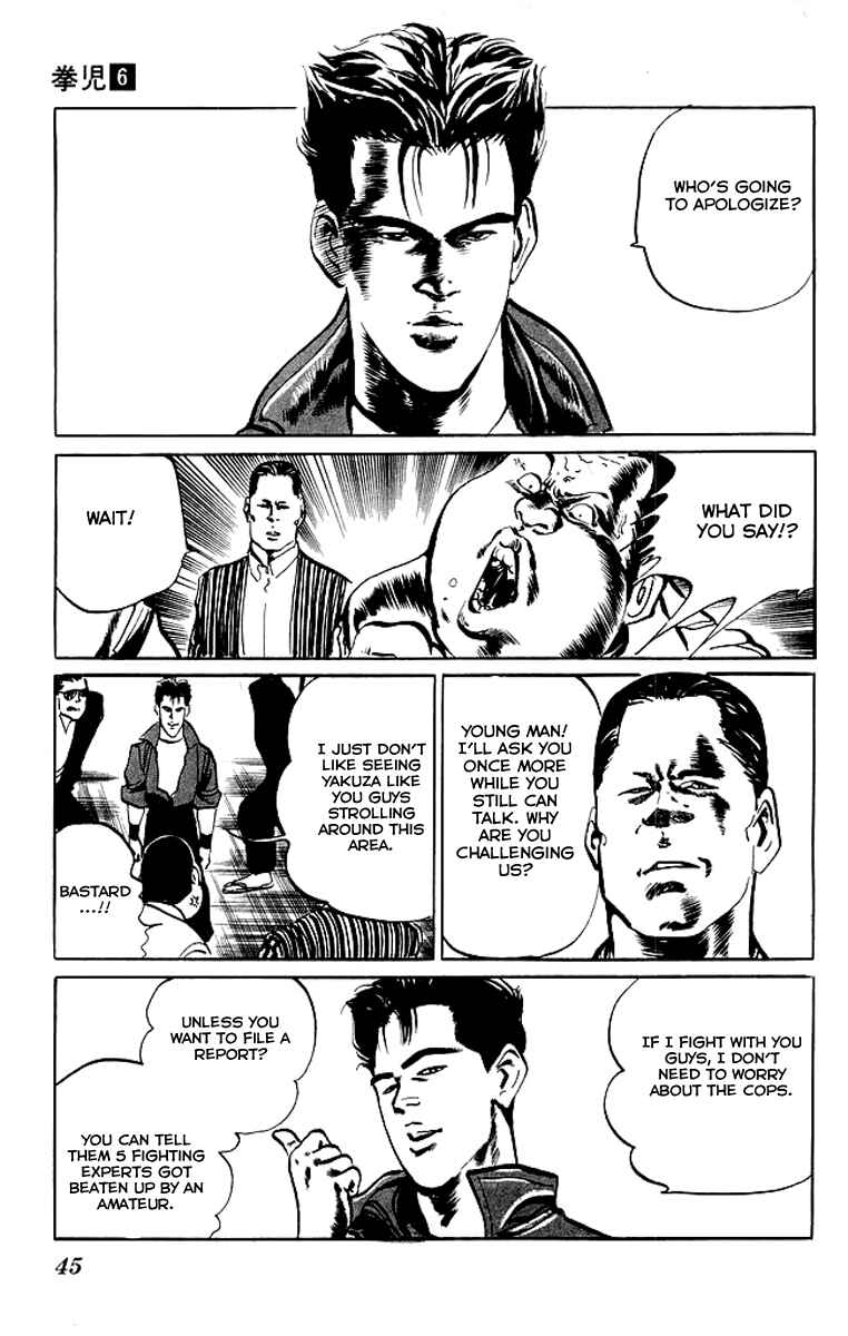 Page 3 Chapter 51 Kenji