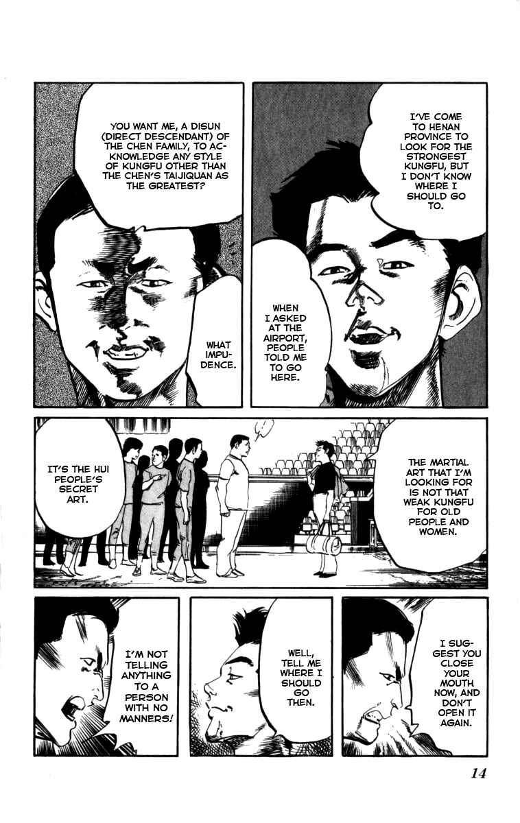 Page 11 Chapter 154 Kenji