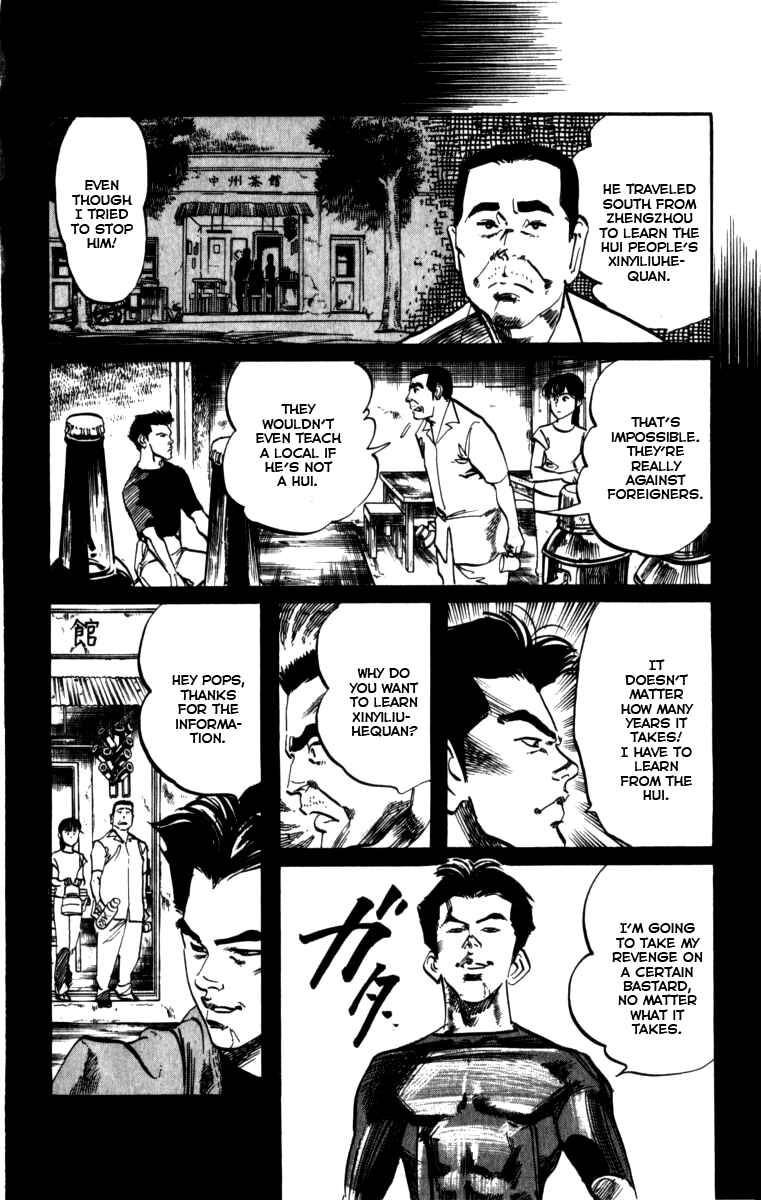 Page 17 Chapter 154 Kenji