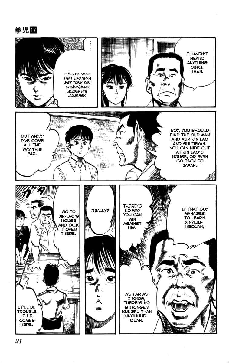 Page 18 Chapter 154 Kenji