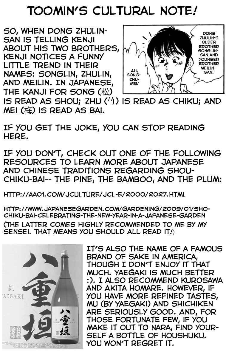Page 21 Chapter 154 Kenji
