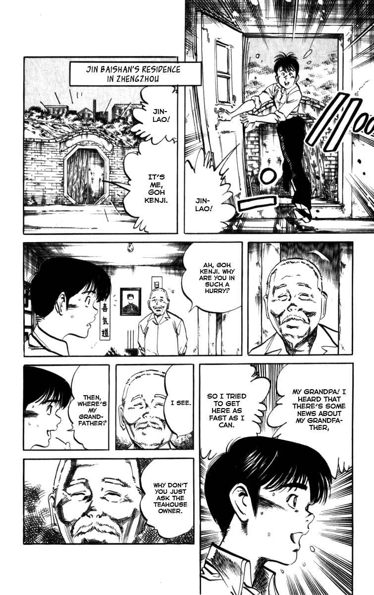 Page 3 Chapter 154 Kenji