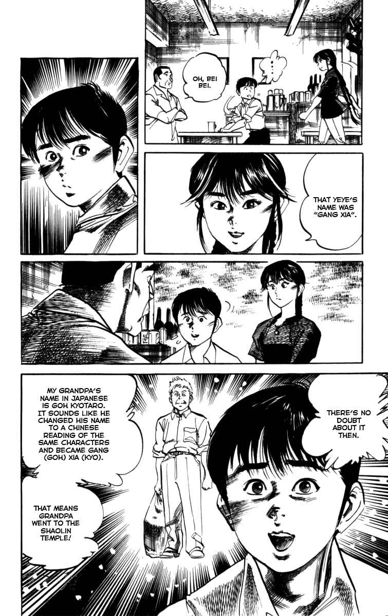 Page 7 Chapter 154 Kenji