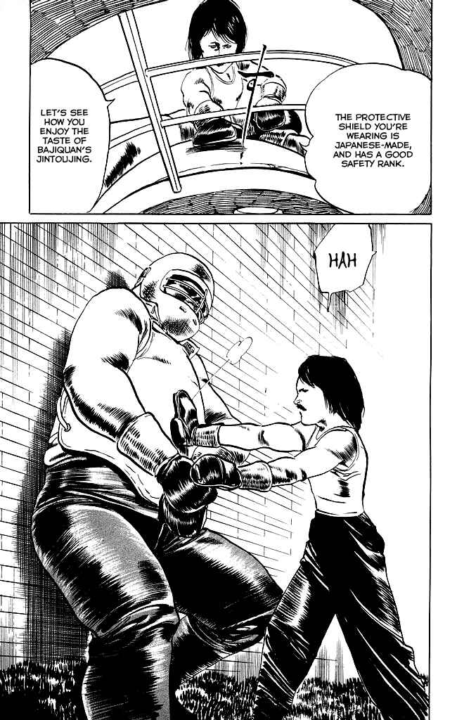 Page 17 Chapter 75 Kenji