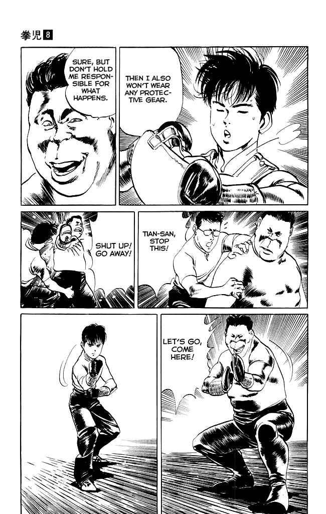 Page 5 Chapter 75 Kenji