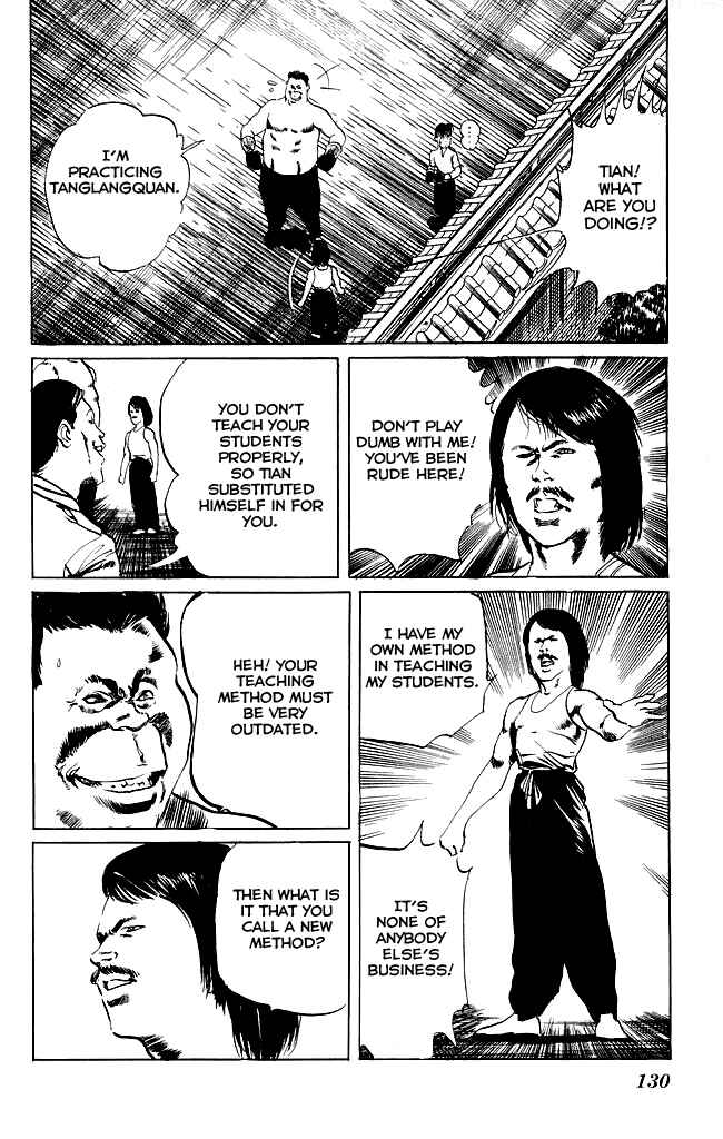 Page 8 Chapter 75 Kenji