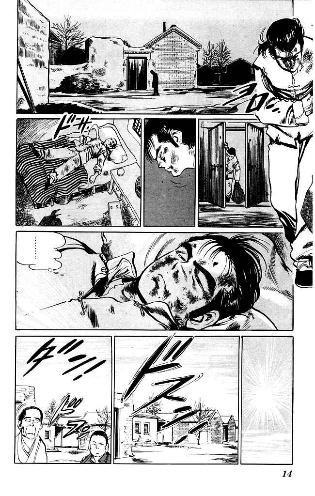 Page 13 Chapter 194 Kenji