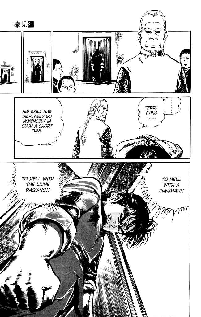 Page 18 Chapter 194 Kenji