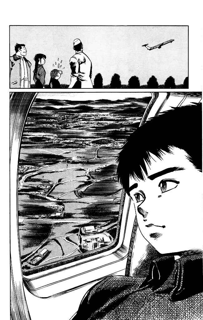 Page 19 Chapter 190 Kenji