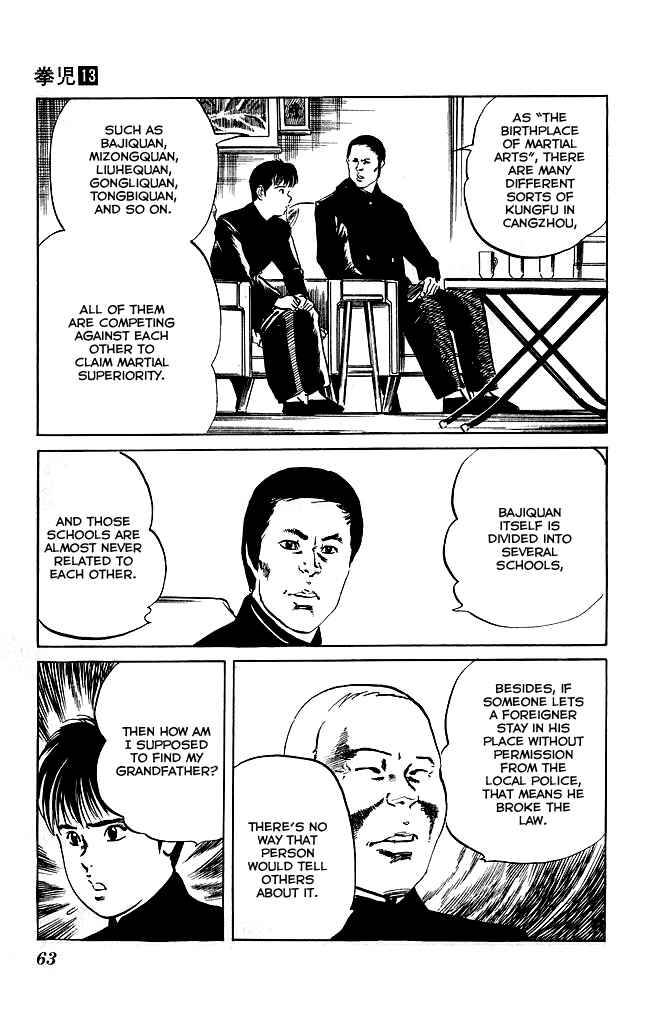 Page 15 Chapter 118 Kenji