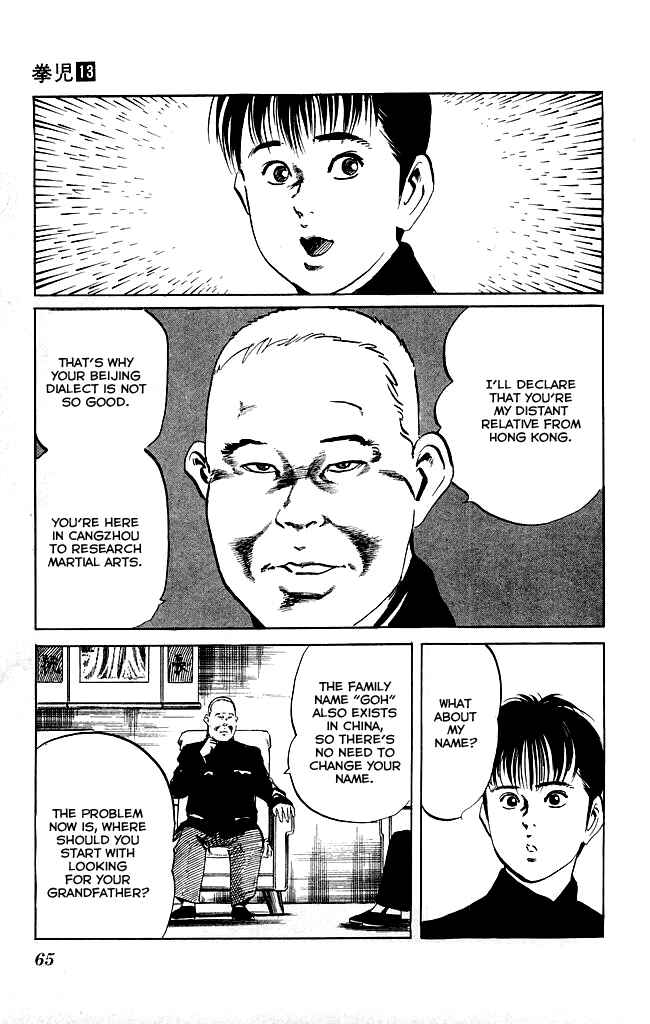Page 17 Chapter 118 Kenji