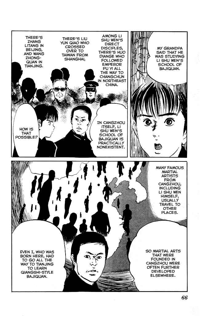 Page 18 Chapter 118 Kenji
