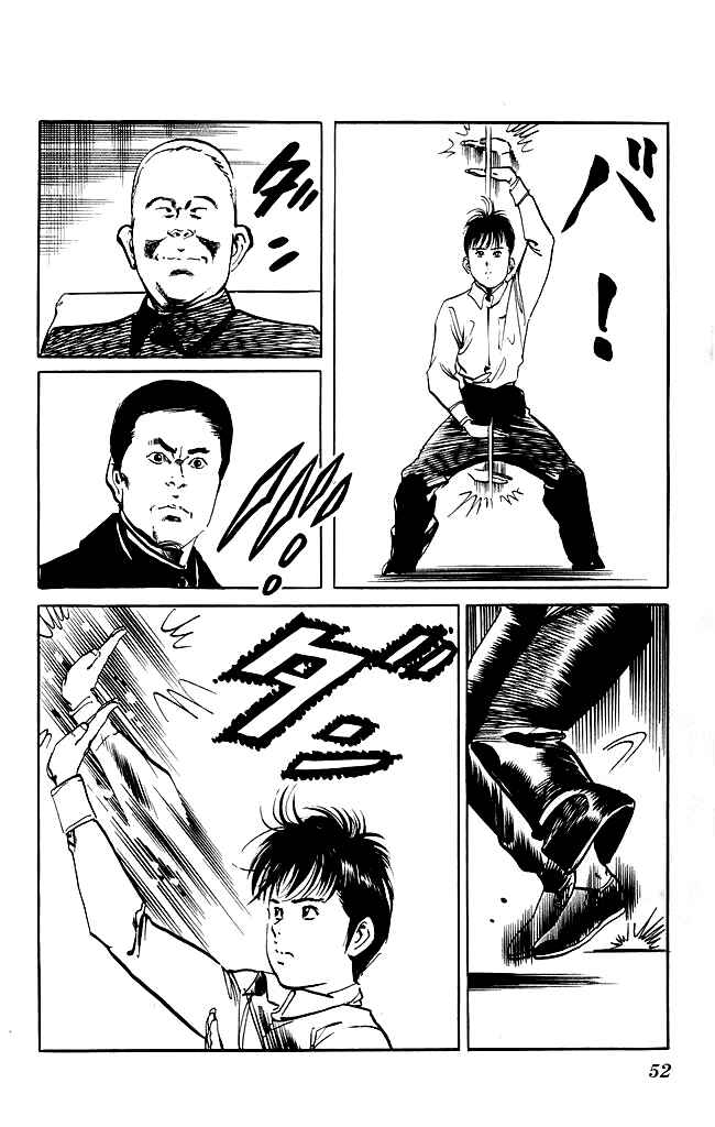 Page 4 Chapter 118 Kenji