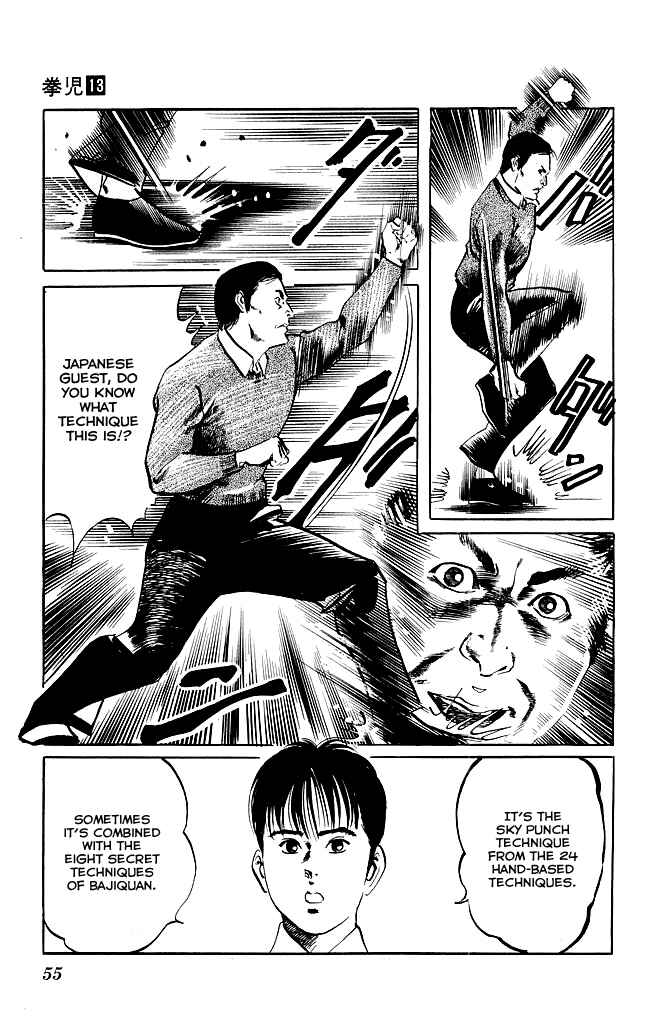 Page 7 Chapter 118 Kenji