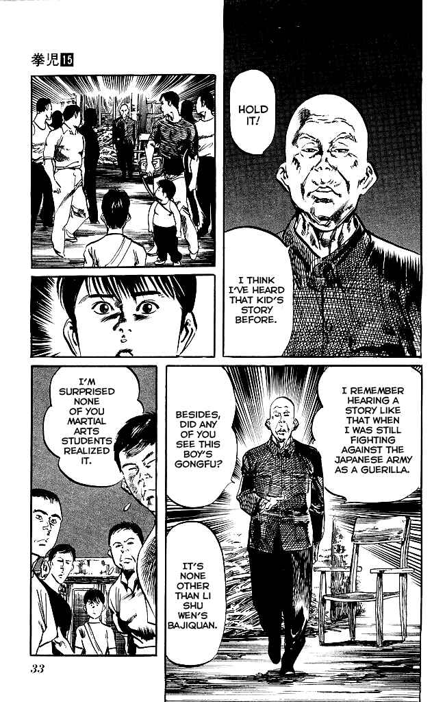 Page 12 Chapter 135 Kenji