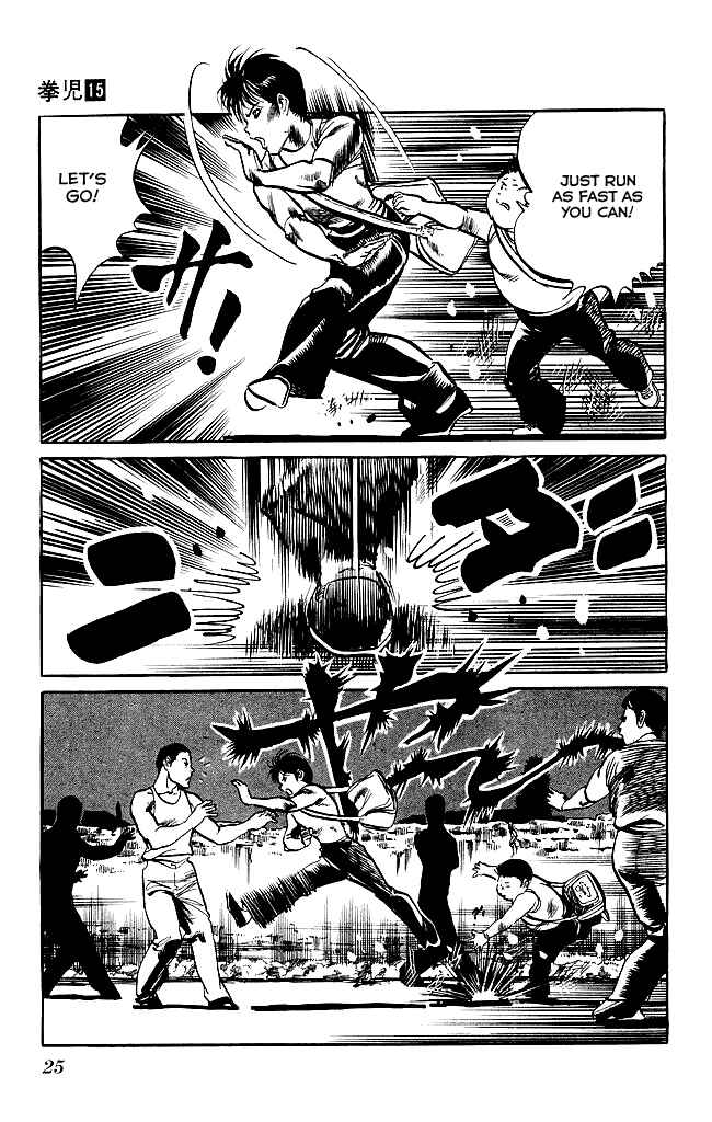 Page 4 Chapter 135 Kenji