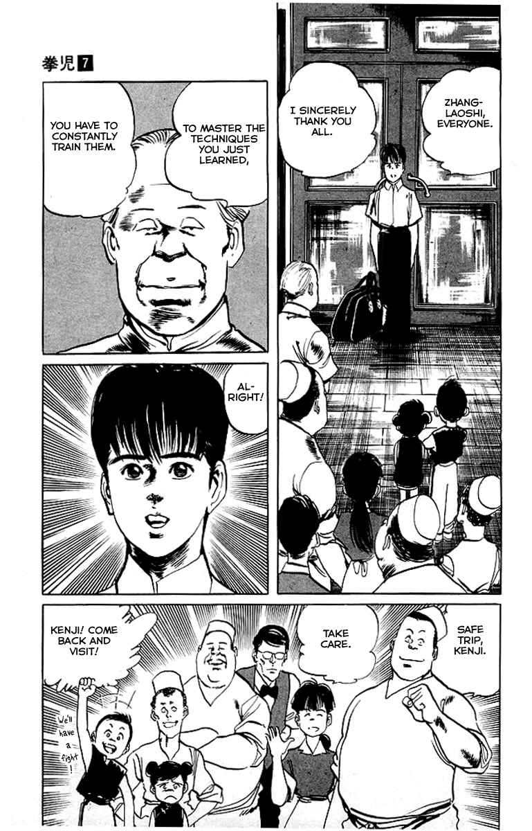 Page 10 Chapter 64 Kenji