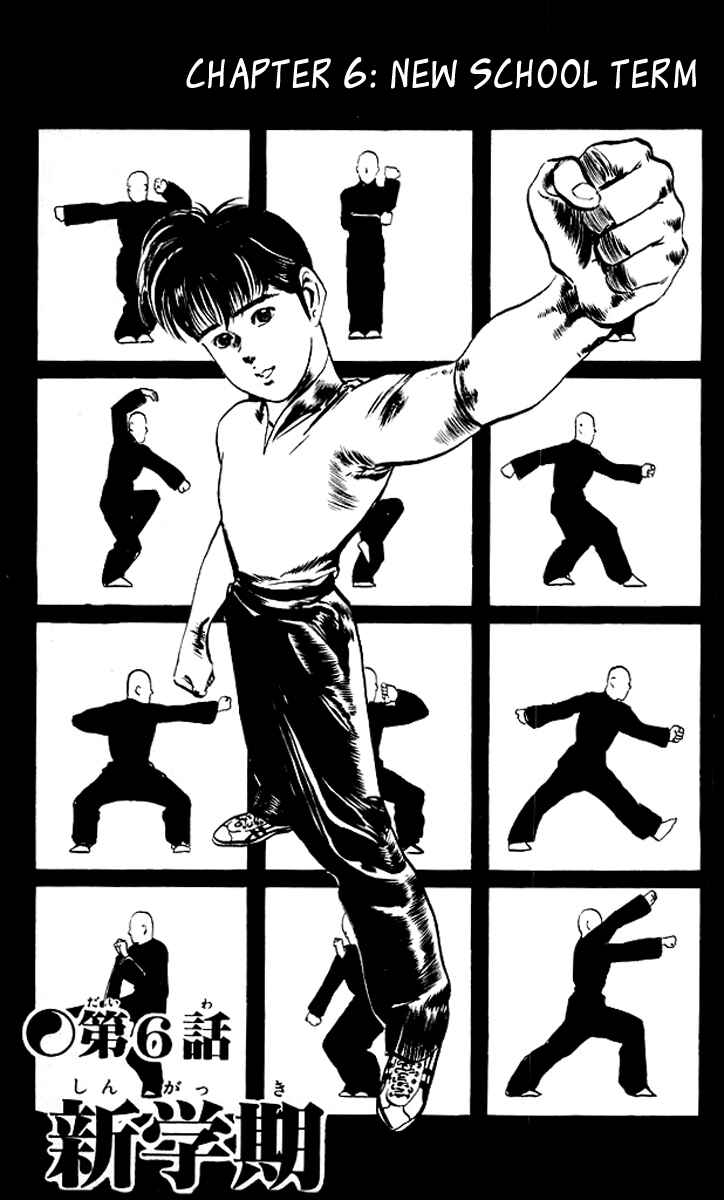 Page 2 Chapter 64 Kenji