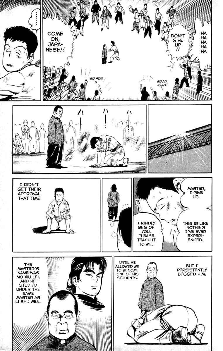 Page 13 Chapter 18 Kenji