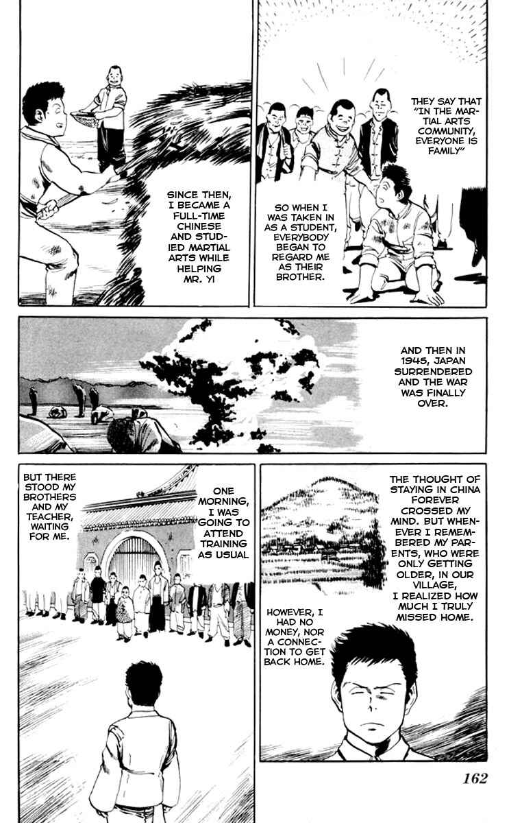 Page 14 Chapter 18 Kenji