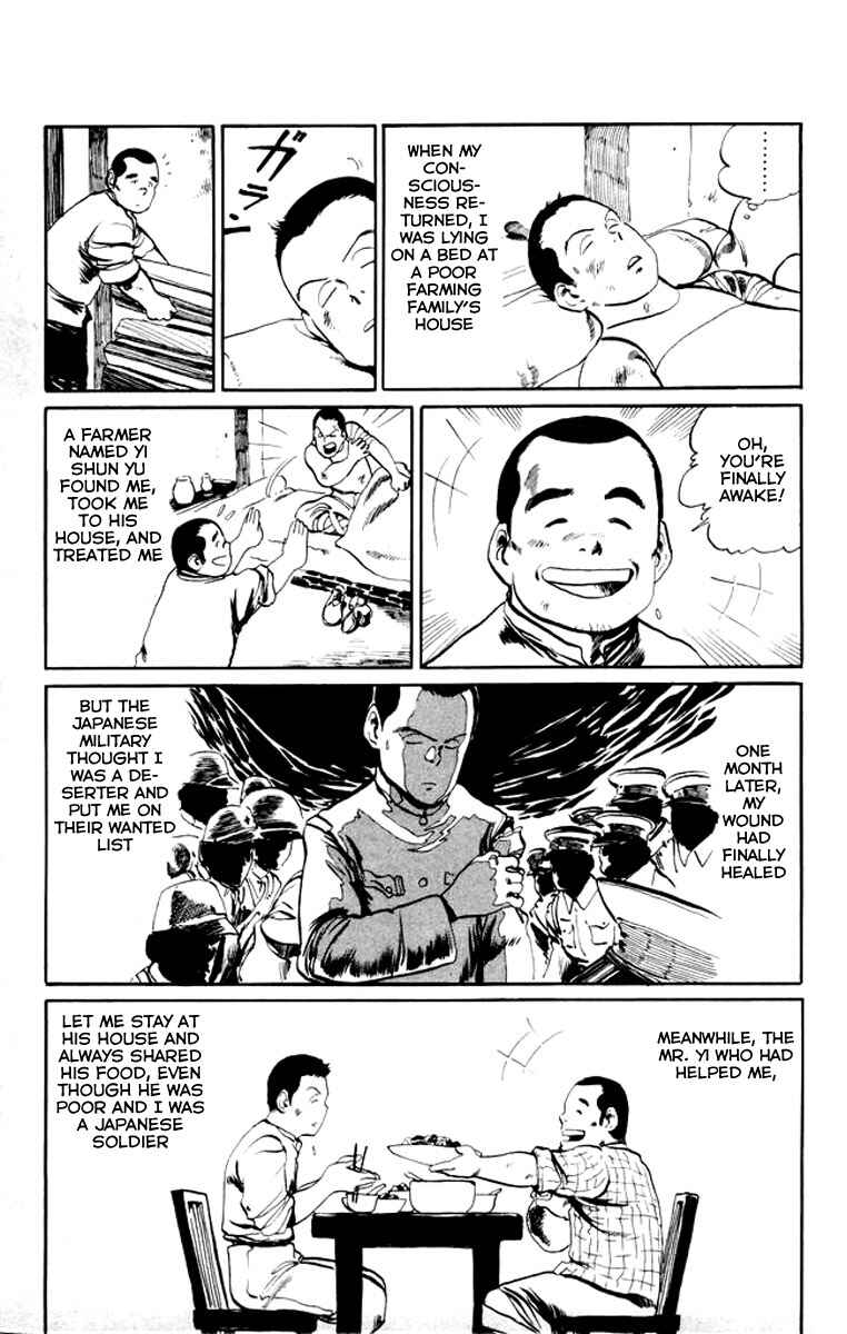 Page 5 Chapter 18 Kenji