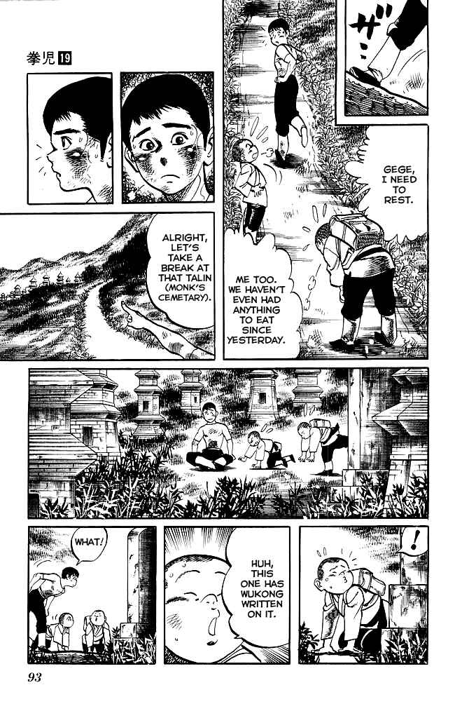 Page 13 Chapter 178 Kenji