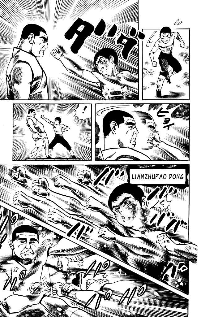 Page 5 Chapter 178 Kenji