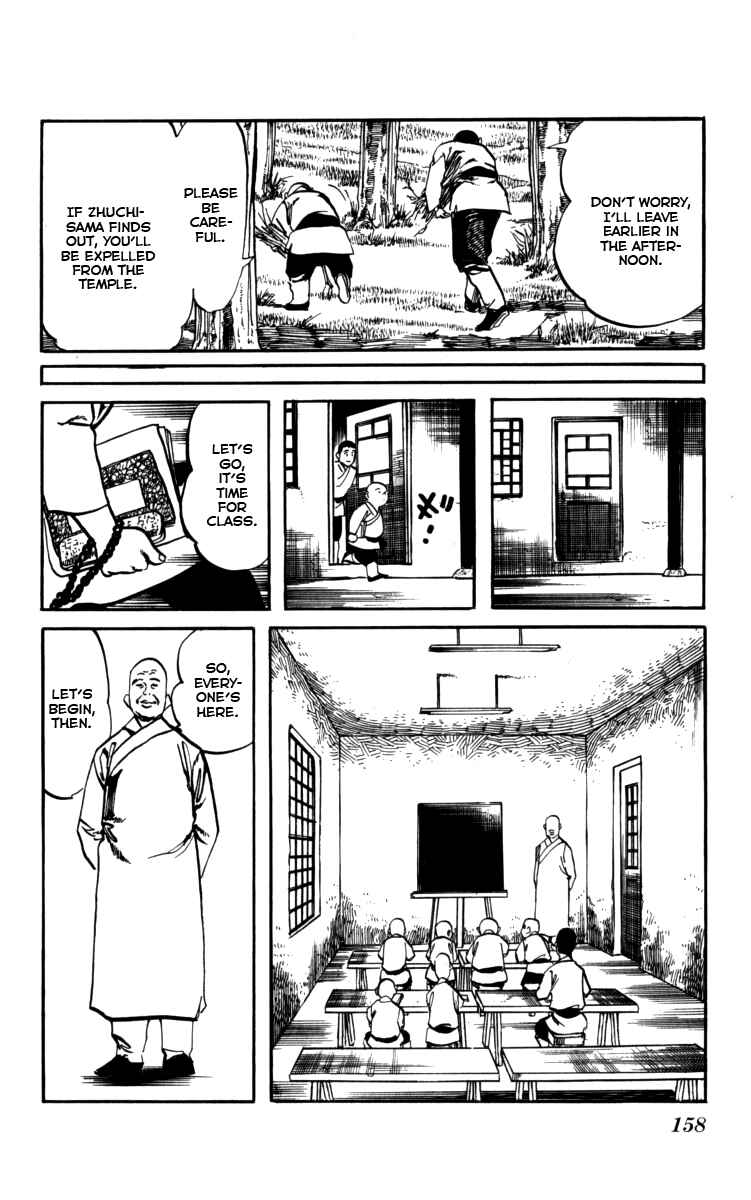 Page 12 Chapter 162 Kenji