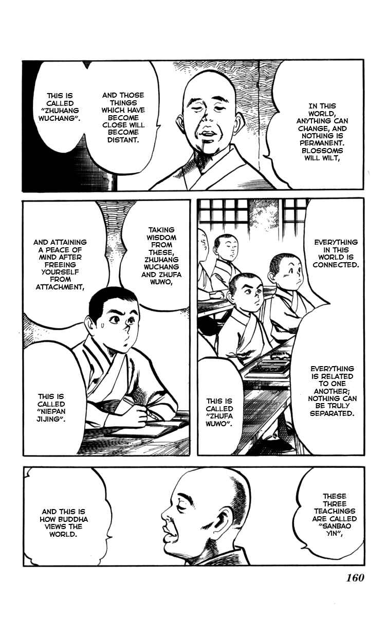 Page 14 Chapter 162 Kenji