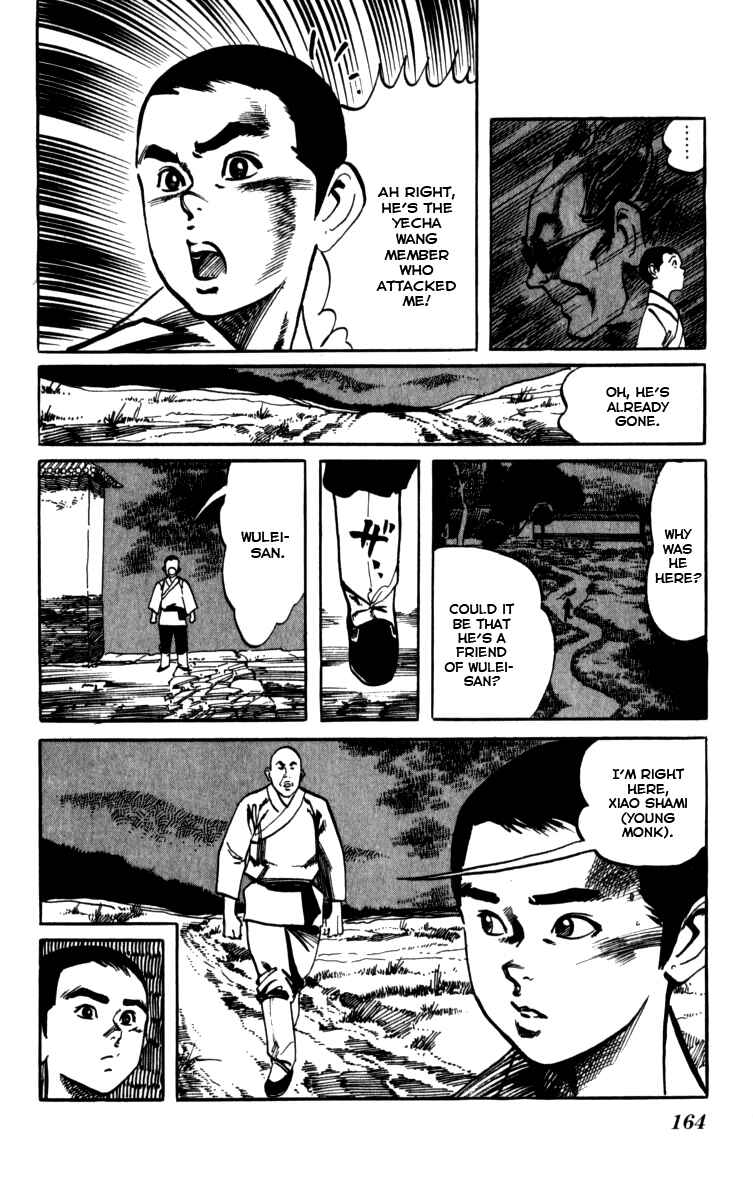 Page 18 Chapter 162 Kenji