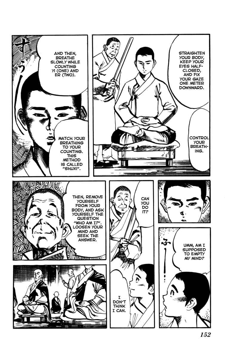 Page 6 Chapter 162 Kenji